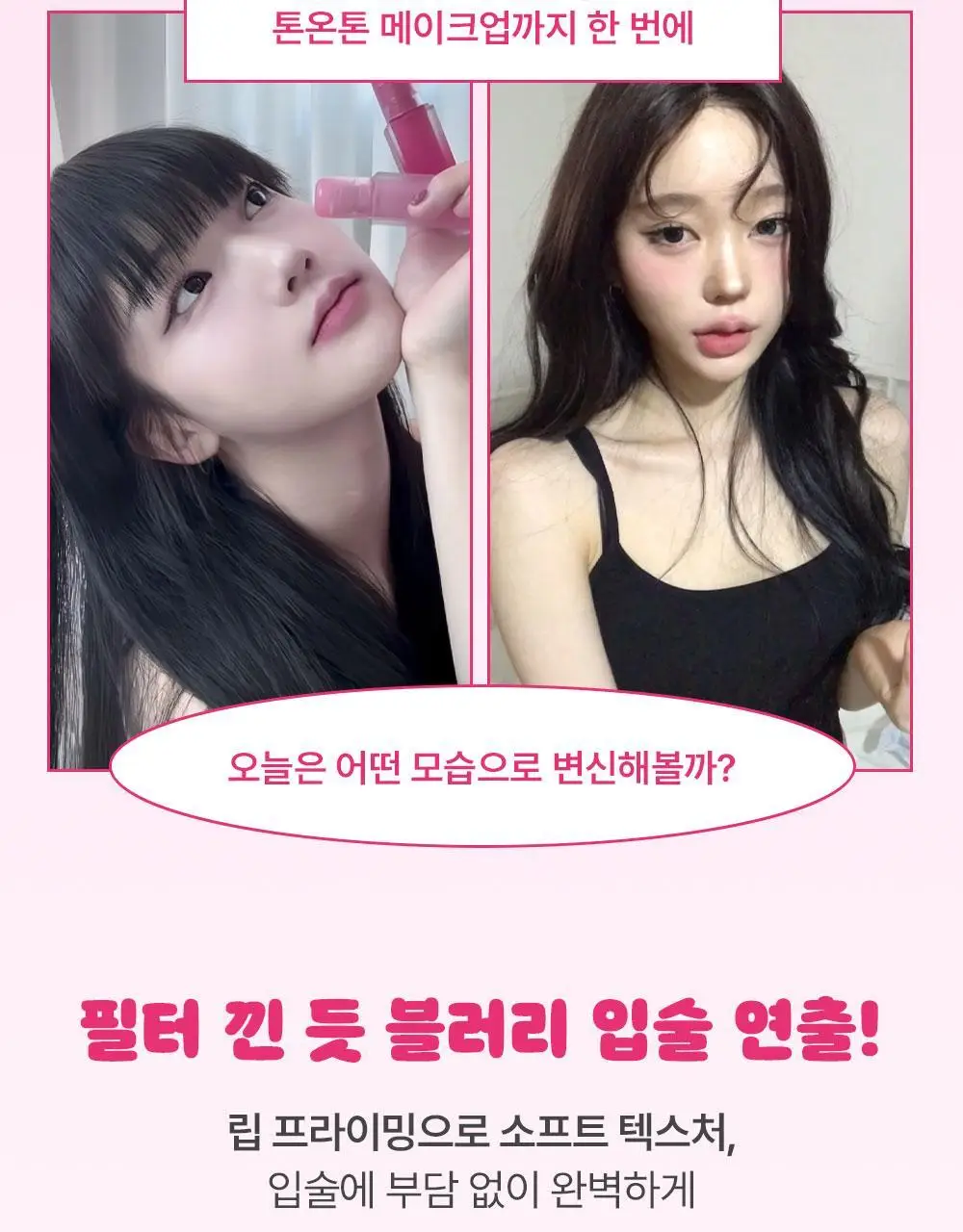 [구름텍스처] 키스미 아이 블러 이펙트 틴트 3.5g 7종 (꼬마마법사 레미 콜라보) 상세페이지 12